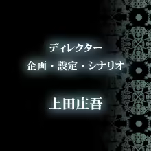 Page 893 of Les Chairs Cruelles ~Aishiau Touhi no Naka de~ - preview thumbnail