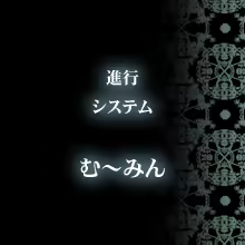 Page 894 of Les Chairs Cruelles ~Aishiau Touhi no Naka de~ - preview thumbnail
