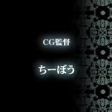 Page 897 of Les Chairs Cruelles ~Aishiau Touhi no Naka de~ - preview thumbnail
