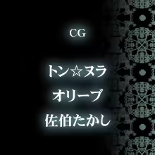 Page 899 of Les Chairs Cruelles ~Aishiau Touhi no Naka de~ - preview thumbnail