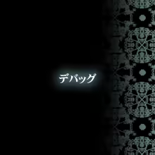 Page 905 of Les Chairs Cruelles ~Aishiau Touhi no Naka de~ - preview thumbnail