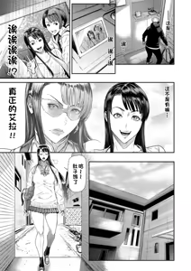 Page 19 of Hidou ~Ochita Saikyou Heroine~ | 无情～堕落的最强女主角～ - preview thumbnail