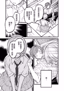 Page 11 of Oujisama no Shinderera Time - preview thumbnail