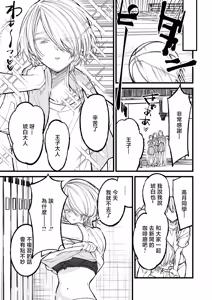 Page 25 of Oujisama no Shinderera Time - preview thumbnail