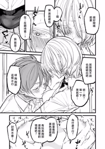 Page 29 of Oujisama no Shinderera Time - preview thumbnail
