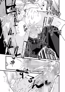 Page 37 of Oujisama no Shinderera Time - preview thumbnail