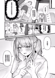 Page 18 of kimochi iidakudaku - preview thumbnail