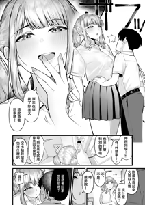 Page 6 of kimochi iidakudaku - preview thumbnail