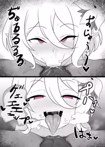 Page 181 of Pixiv / FANBOX - FULL GALLERY - preview thumbnail