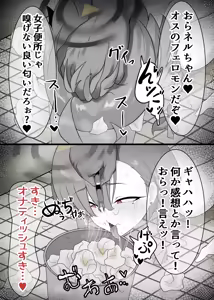 Page 293 of Pixiv / FANBOX - FULL GALLERY - preview thumbnail