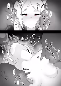 Page 351 of Pixiv / FANBOX - FULL GALLERY - preview thumbnail