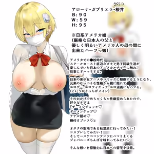 Page 554 of Pixiv / FANBOX - FULL GALLERY - preview thumbnail