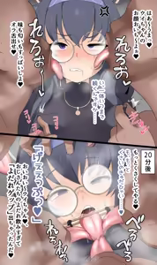 Page 57 of Pixiv / FANBOX - FULL GALLERY - preview thumbnail
