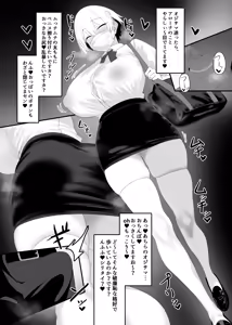 Page 630 of Pixiv / FANBOX - FULL GALLERY - preview thumbnail
