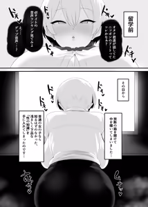 Page 631 of Pixiv / FANBOX - FULL GALLERY - preview thumbnail