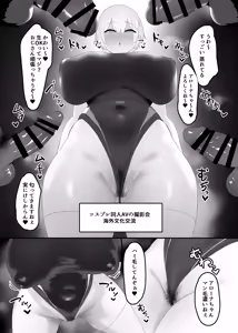 Page 642 of Pixiv / FANBOX - FULL GALLERY - preview thumbnail
