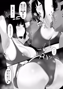 Page 785 of Pixiv / FANBOX - FULL GALLERY - preview thumbnail