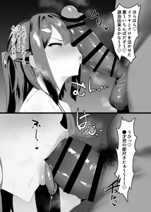 Page 863 of Pixiv / FANBOX - FULL GALLERY - preview thumbnail