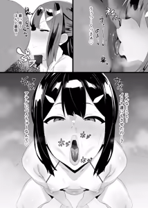 Page 867 of Pixiv / FANBOX - FULL GALLERY - preview thumbnail