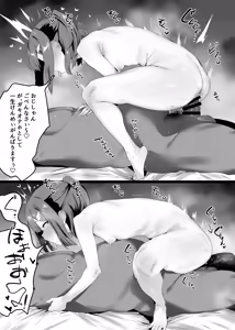 Page 880 of Pixiv / FANBOX - FULL GALLERY - preview thumbnail