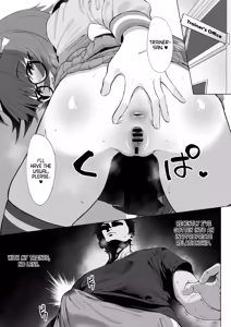 Short Rob Roy Manga - hentai manga cover image