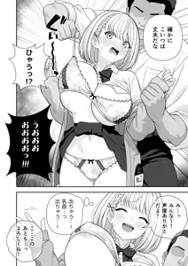 Page 25 of Joshiki Kaihen Miss Contest - preview thumbnail