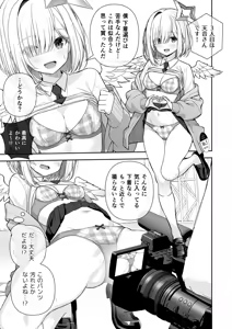 Page 26 of Joshiki Kaihen Miss Contest - preview thumbnail