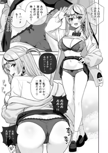Page 28 of Joshiki Kaihen Miss Contest - preview thumbnail