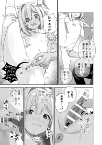 Page 68 of Joshiki Kaihen Miss Contest - preview thumbnail