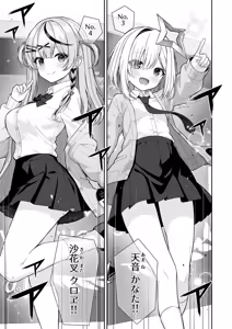 Page 7 of Joshiki Kaihen Miss Contest - preview thumbnail