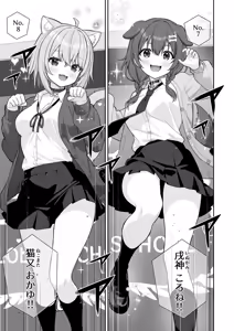 Page 9 of Joshiki Kaihen Miss Contest - preview thumbnail