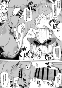 Page 19 of Tenshi Hirotta kara Haramaseru ~Ojii-san Senyou Botebara Onaho ni Naru made no Kiroku | ~因為撿到了天使所以要把她搞大肚子 ～成為大叔專屬孕腹飛機杯的紀錄～ - preview thumbnail
