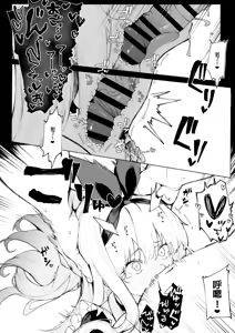 Page 20 of Tenshi Hirotta kara Haramaseru ~Ojii-san Senyou Botebara Onaho ni Naru made no Kiroku | ~因為撿到了天使所以要把她搞大肚子 ～成為大叔專屬孕腹飛機杯的紀錄～ - preview thumbnail