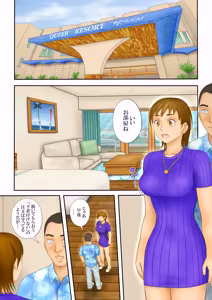 Page 2 of Kansei - preview thumbnail