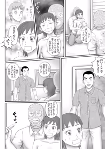 Page 5 of Kansei - preview thumbnail
