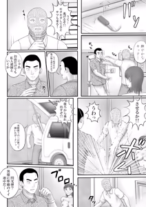 Page 7 of Kansei - preview thumbnail