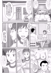 Page 9 of Kansei - preview thumbnail