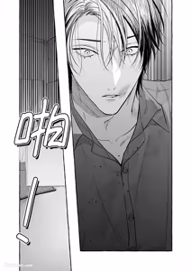 Page 134 of Amasugiru kikenna kainushi sama︱我的主人过于甜美又危险 - preview thumbnail