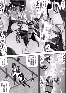 Page 15 of くのいちん完 - preview thumbnail