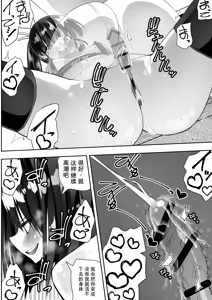 Page 24 of くのいちん完 - preview thumbnail