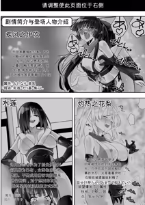 Page 4 of くのいちん完 - preview thumbnail