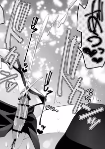 Page 46 of くのいちん完 - preview thumbnail