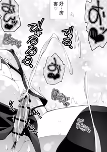 Page 48 of くのいちん完 - preview thumbnail