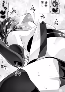 Page 49 of くのいちん完 - preview thumbnail