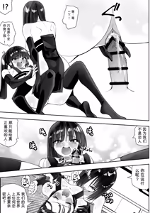 Page 5 of くのいちん完 - preview thumbnail