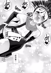 Page 54 of くのいちん完 - preview thumbnail