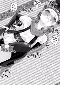 Page 56 of くのいちん完 - preview thumbnail
