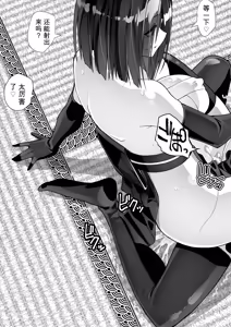 Page 57 of くのいちん完 - preview thumbnail