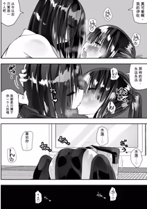 Page 58 of くのいちん完 - preview thumbnail