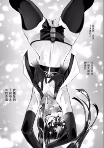 Page 59 of くのいちん完 - preview thumbnail